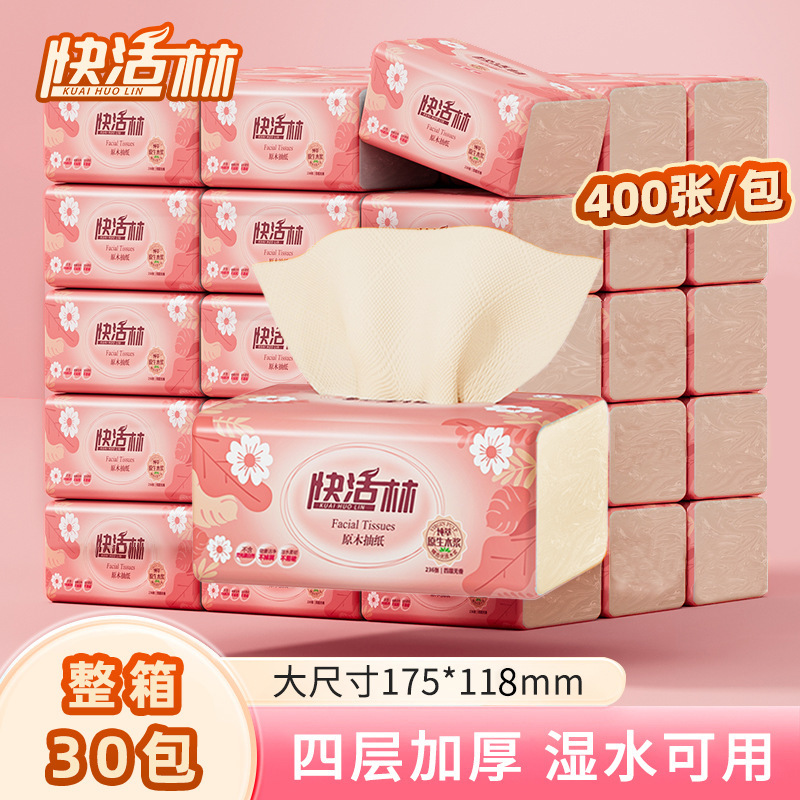 A Whole Box of 30 Packs of Four-Layer Thickened Bamboo Pulp Tissue Paper, Napkins, Household Toilet Paper, Economical Pack, Eco-Friendly