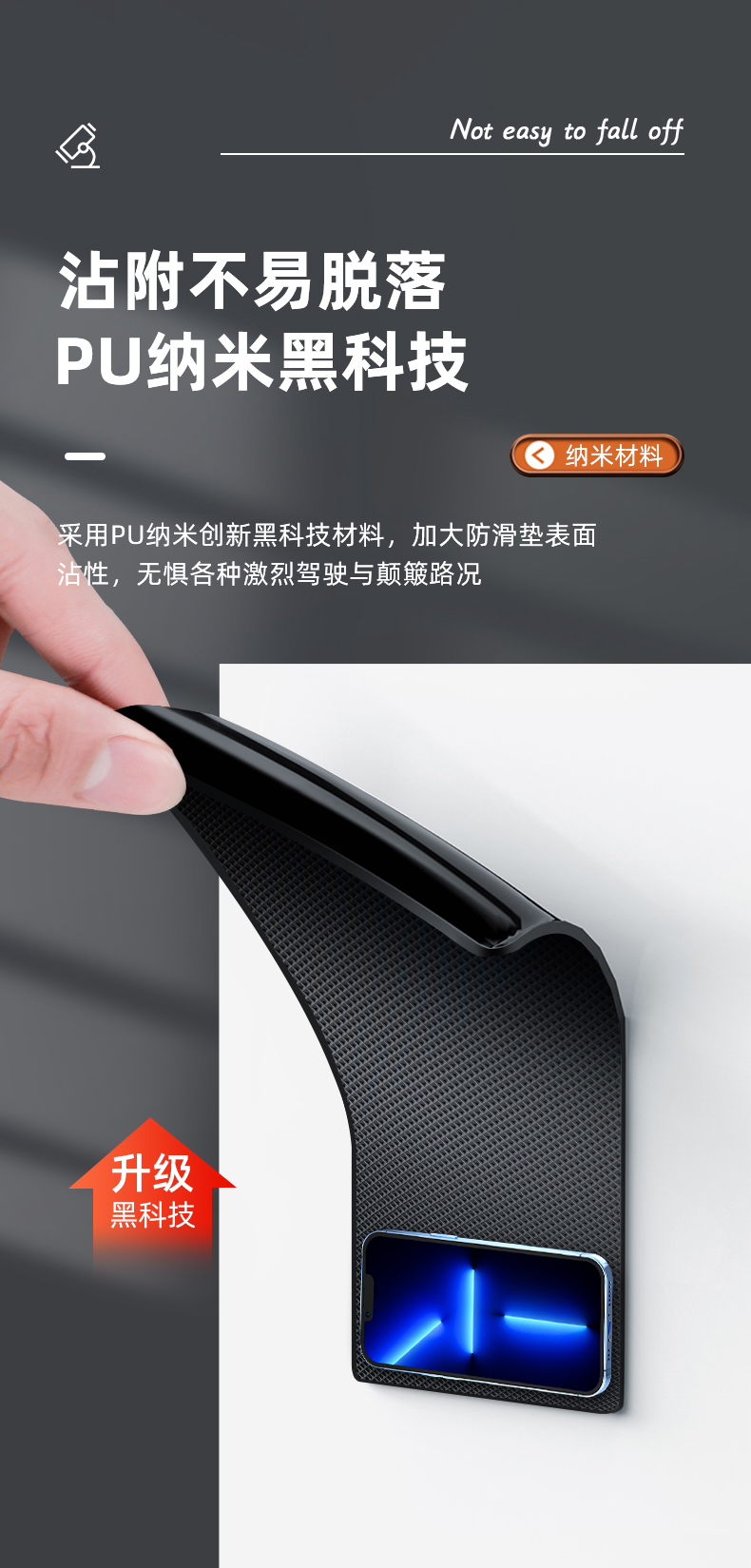 Anti-Slip Mat for Car, Car Ornaments, Car Storage Mat, Car Center Console, Mobile Phone Fixation, Black Technology