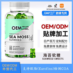 �羳������Q�����C���Rȫ ��̦ܛ��Seaweed sweets ܛ���N�ƶ���