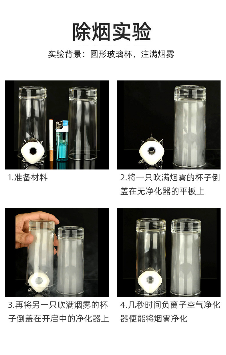 升级菱形详情页_19