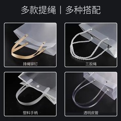 PP透明手提禮品袋喜糖伴手禮物袋子 日用化妝品洗髮水外包 裝手拎