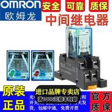 ԭ�b�Wķ���^���MY2N-J LY2N-J LY3N-J LY4N-J MY3N-JС8�_ 11�_