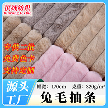 �F؛320g��ɫ��l��ë�q�� ���|������ό��l��ë�q����ë���ϲ�