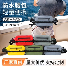 户外防水袋;自行车包;户外防水包