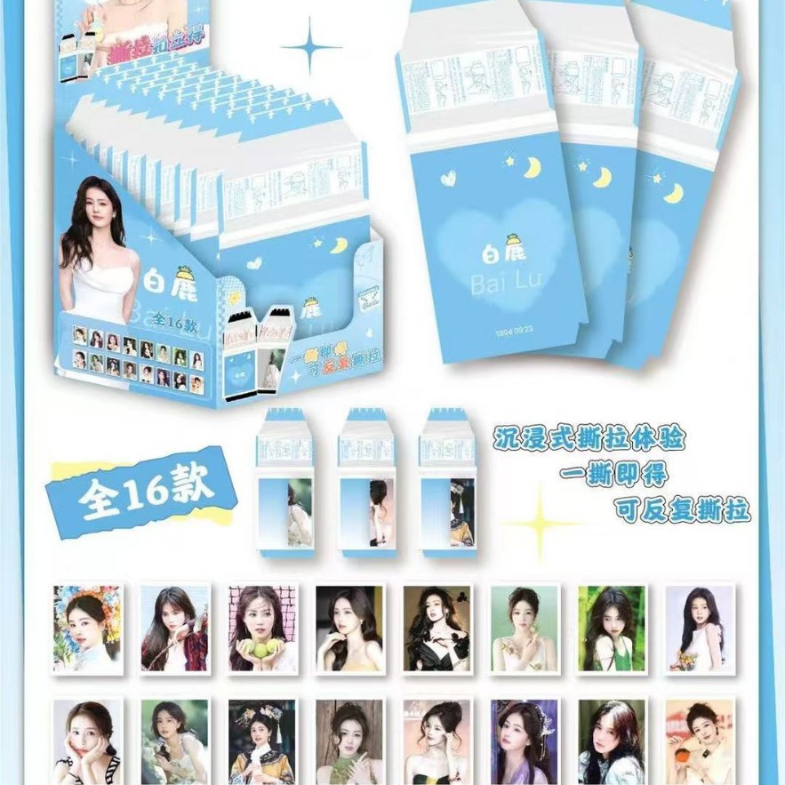 흰사슴 대형 블라인드 드로우 폴라로이드 포토카드 [전체박스 24팩, 1팩 4장]