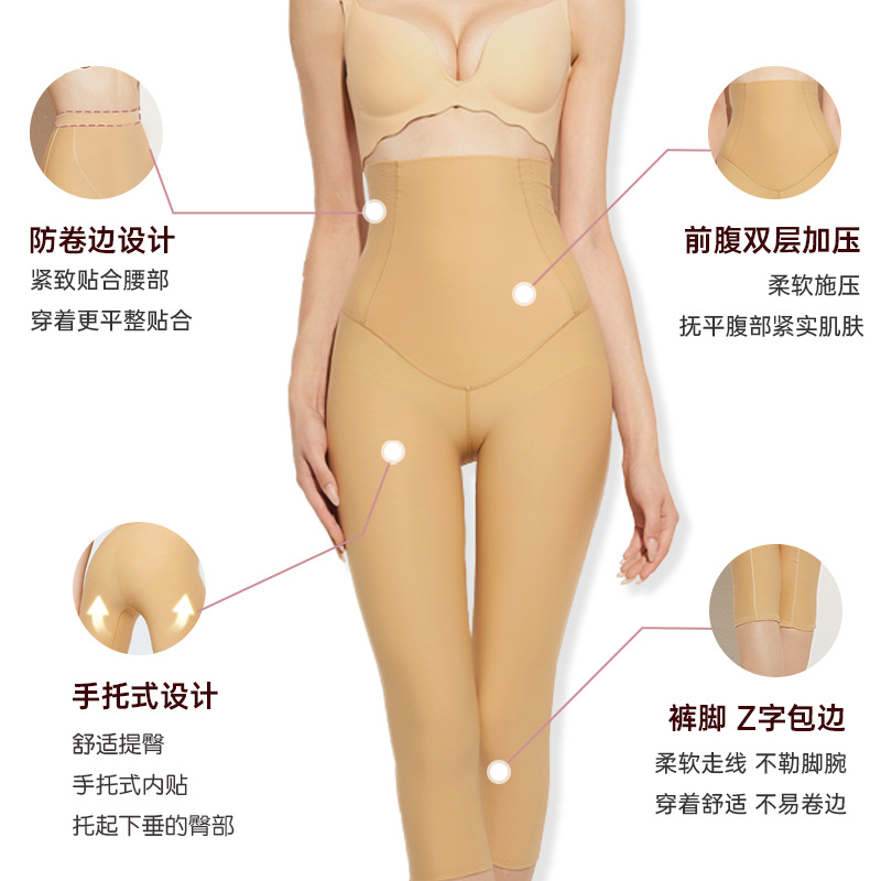Thigh liposuction postoperative shaping pants postpartum high waist double-layer pressure abdominal compression buttocks lifting pants waist-shaping pants body-shaping pants 