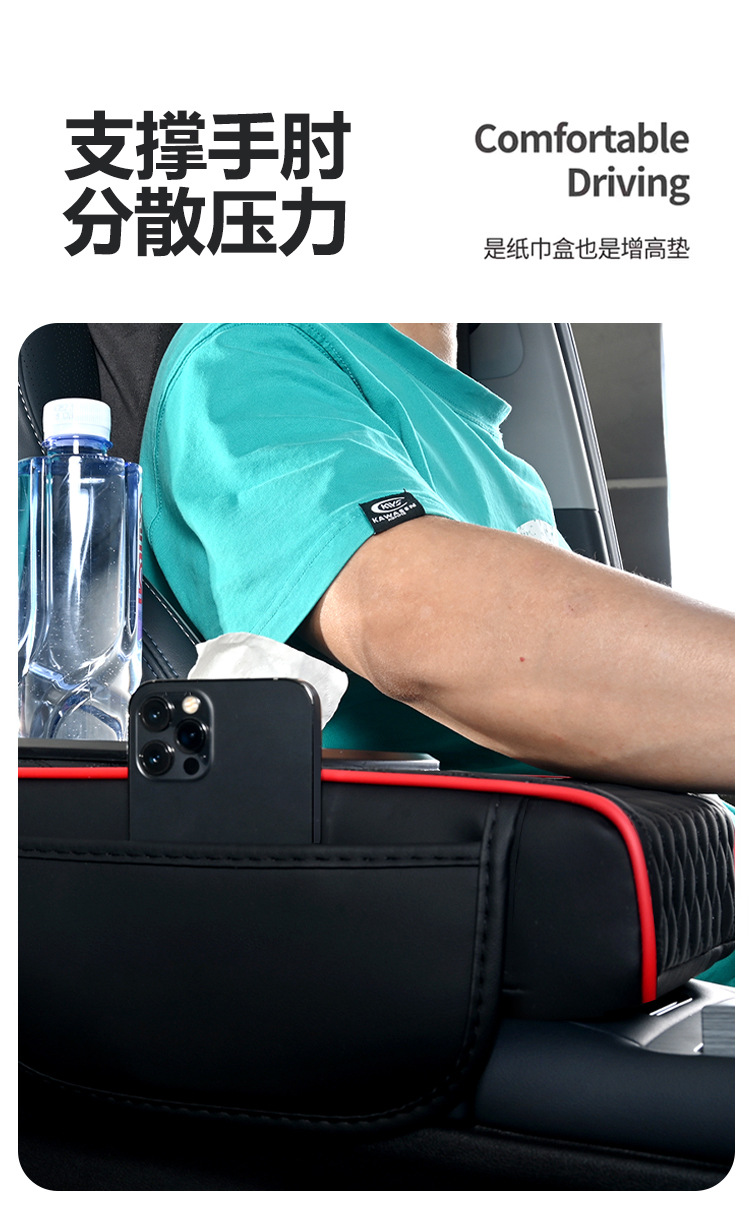 Five-In-One Car Armrest Box Pad, Multifunctional Armrest Pad with Cup Holder, Storage Bag, Phone Holder, Leather Pad