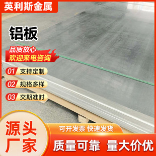 ���l7075�X�峬Ӳ�X7075 2a12�X��6061�X���X�Ͻ�6082�X�Ͳ�