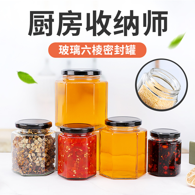 Botella de vidrio hexagonal espesada botella de miel sellada con tapa de crema de limón enlatado de salsa de Chile botella fábrica al por mayor