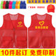 Mesh Breathable Vest Custom Printed Logo Volunteer Activities Volunteer Mesh Summer Advertising Shirt Work Vest
