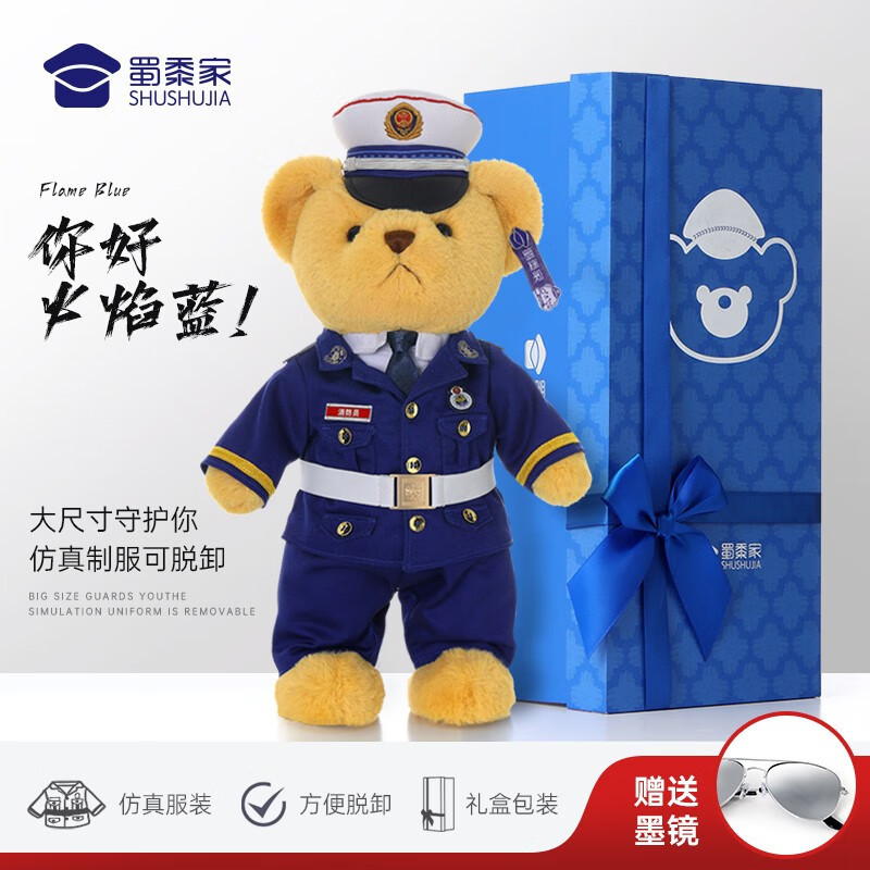 蜀黍家消防士熊人形公仔消防熊テディベアぬいぐるみ救助消防宣伝プレゼント|undefined