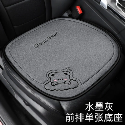 Seat cushion, seat cover: All Seasons, Linen Seat Cushion - cloud-bear-gray-one-single-seat-in-the-front-row