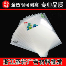 �߲ʾ���ȫ͸���Ʉ��xˮ���zƬ|���������zƬ|�������T�����zƬ|