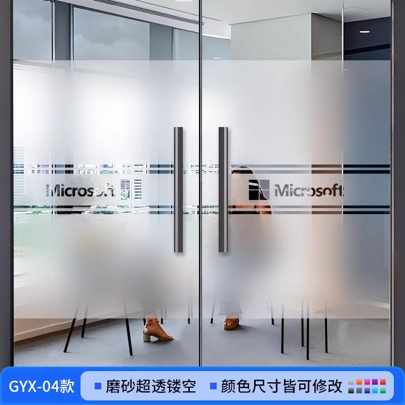 투명 중공 도어 스티커 04 스타일