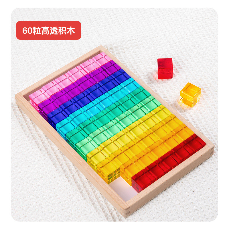 Bloques de construcción de arco iris cuadrados de acrílico, juguetes educativos de jardín de infantes, piedras preciosas de alta transmisión de luz, bloques de construcción de luces y sombras transfronterizos