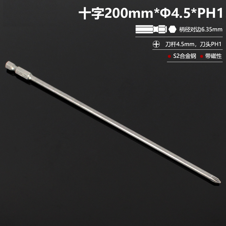 El destornillador eléctrico con cabeza de lote cruzada alargada con cabeza de taladro de mano S2 de alta dureza y conjunto magnético fuerte DIY PH2 doméstico