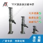 外置新款油压液压缓冲器