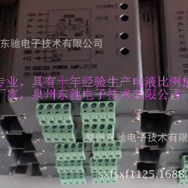 供应VT-VSPA1-D24-A1-P比例阀放大板EGETECO放大板-脉冲信号