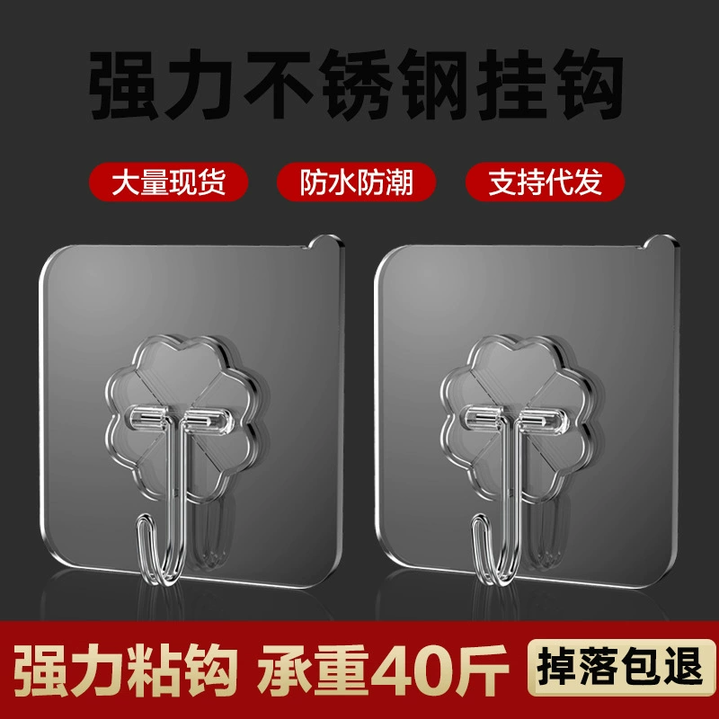 Прозрачные крючки для стен из ПВХ для ванной и кухни, настенные, без сверления, бесследные крючки, прочные клейкие крючки, клейкие крючки в ряд.