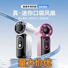 ������M06�����ֳ�����С���ȱ������ִ������Я��������С����