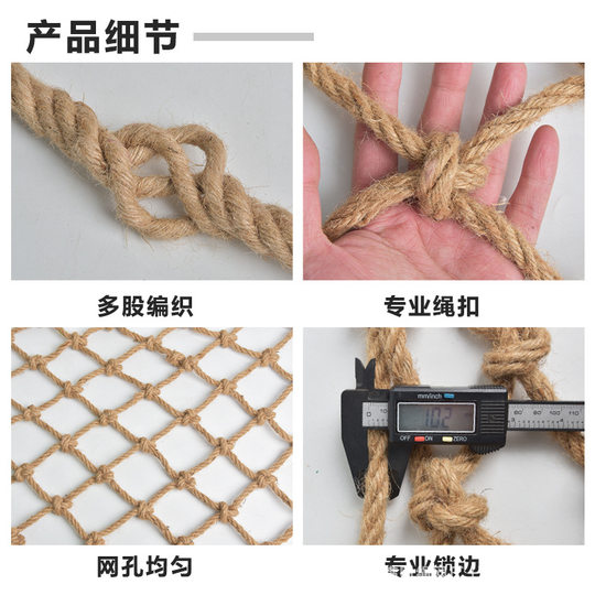 Hemp Rope Grid Decorative Net Retro Bar Ceiling Rope Net Fishing Net Outdoor Climbing Net Safety Protection Net Fence Net