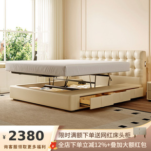 Ji and waffle high box bed French cream style small apartment master bedroom double electric translation storage leather bed