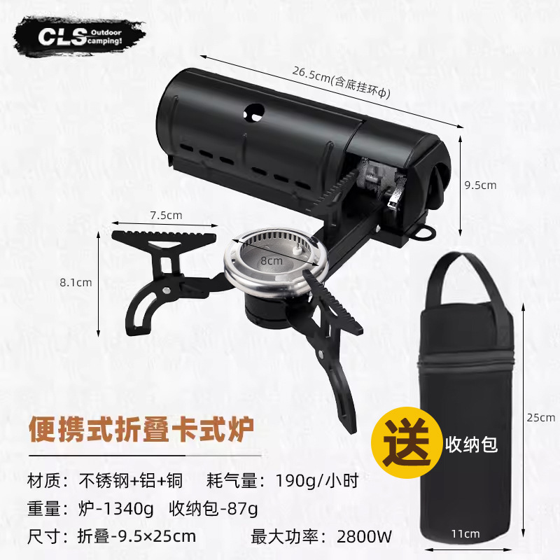 Horno de tarjeta plegable portátil