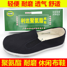 �۰���Ь�ײ�Ь��ĥ͸�ⴺ����������ɻ�ڱ��͎�ǧ�ӵ��ɾo��Ь