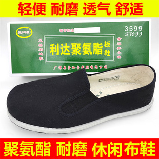 �۰���Ь�ײ�Ь��ĥ͸�ⴺ����������ɻ�ڱ��͎�ǧ�ӵ��ɾo��Ь