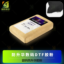 �����A��ӡDTF�����z�� ��ӡ�����ADTF�z�� ���a�C��DTF�����z��