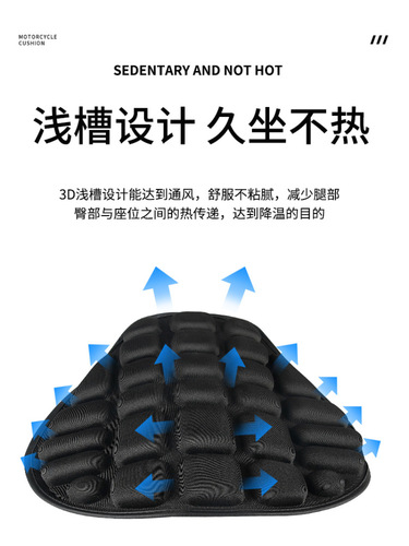Motorcycle seat cover, biker seat pad, heat insulation pad, floorboard cover, shockproof, waterproof, sunproof, thickened PU seat cushion