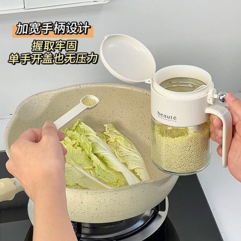 【新人立减5元】密封调料瓶收纳盒防潮味精收纳厨房玻璃调味盐罐|undefined