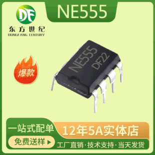 NE555 DIP-8 in-line single high precision timer dual time base circuit spot advantage NE555P
