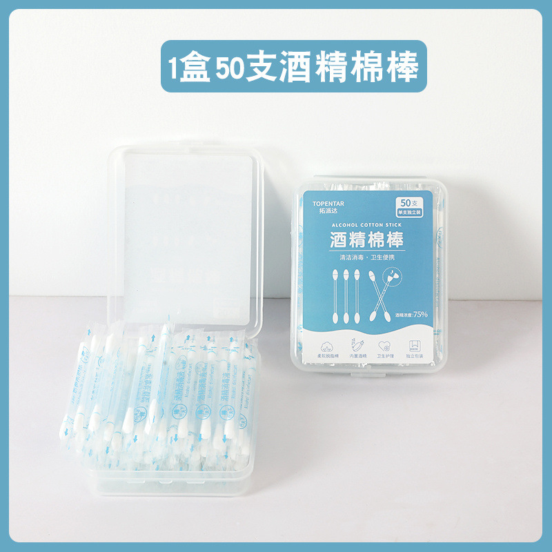 상처 소독용 알코올 면봉[50개/1박스]