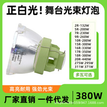 ��������������330w350w230w��̨250w260w280w380w�����ٟ���