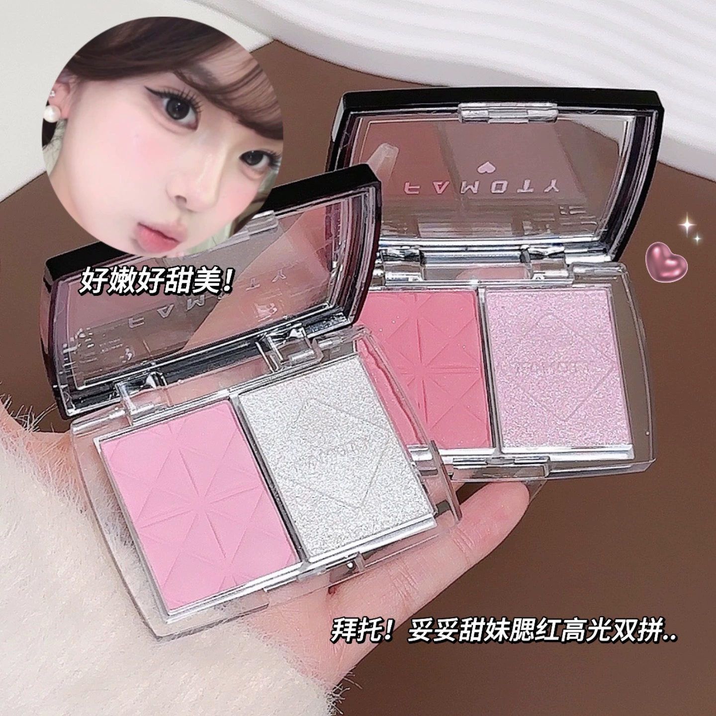 Лента для ремонта румян, глянцевые, матовые, жемчужные, осветляющая, нежный порошок