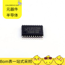 74LVC374APW TSSOP-20 IPP030N10N3G IPL60R065P7 IPP65R155CFD7