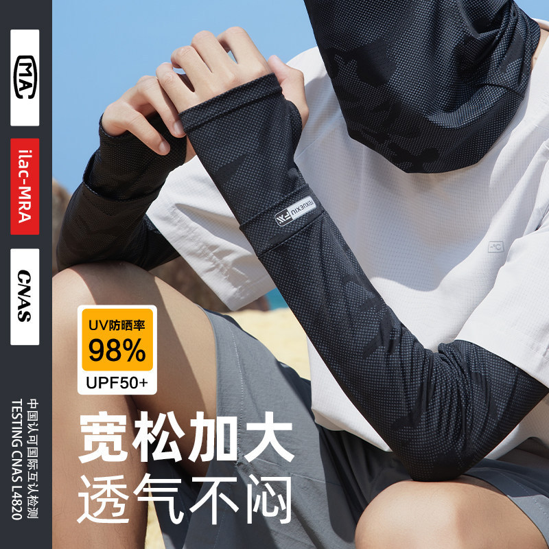 Full Face Sun Protection Mask for Men, Summer 2026 New Model, Outdoor Beach Uv Protection Ice Silk Mask, Neck Protection Full Face Sun Protection Mask for Men, Summer 2026 New Model, Outdoor Beach Uv Protection Ice Silk Mask, Neck Protection