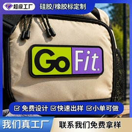 洗唛、商标;吊粒、吊牌;布贴