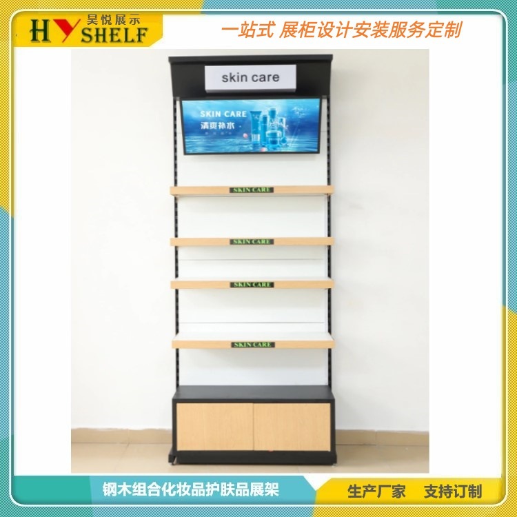 化妆品展示柜 产品美容院 美甲陈列柜子玻璃门护肤品置物架多层货