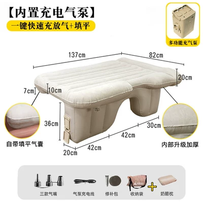seat inflatable camping sleeping tool, Vehicle-mounted inflatable bed - default-item-cheese-pillow-thickened-flagship-model-comes-with-built-in-leveling-feature-built-in-air-pump-one-click-inflation