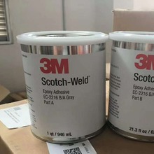 3M Scotch-Weld Epoxy Adhesive 2216 B/A Gray 3M环氧树脂胶灰色