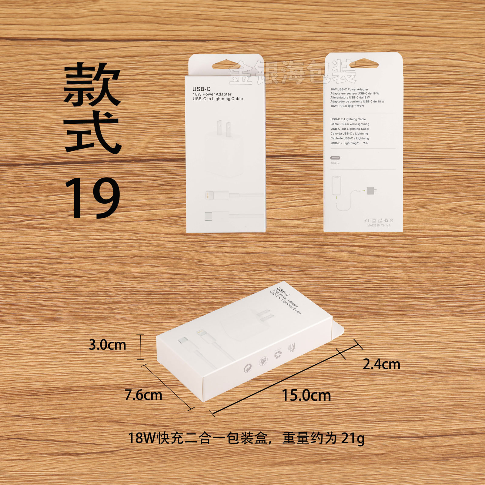 款式19.jpg