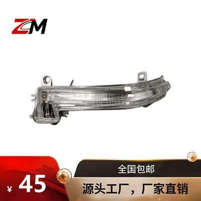Suitable for BMW 1/2/3/4 Rearview mirror/rearview mirror