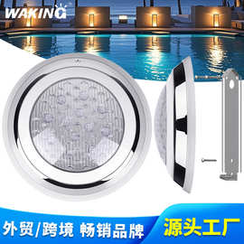 LED泳池灯RGB外控水底灯不锈钢防水灯加厚外壳水下壁挂灯水池灯
