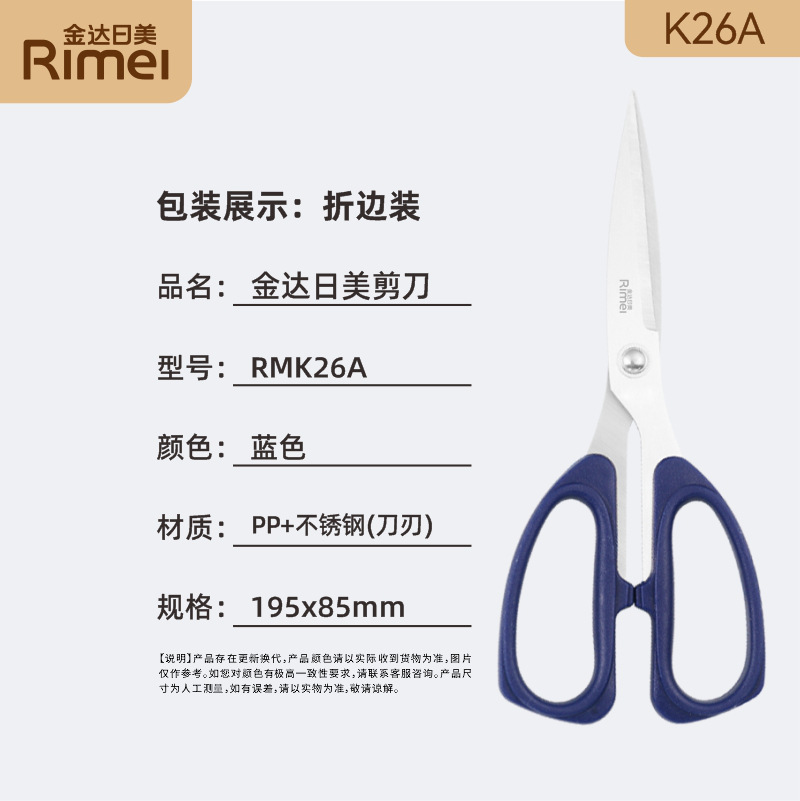 Japanese and American K26A scissors 6941334107239