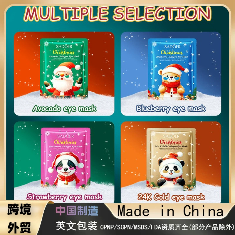 Полный английский SADOER Рождественская клубничная коллагеновая маска для глаз Увлажняющая маска для глаз для трансграничной внешней торговли оптом