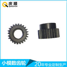 厂家直销 微型齿轮 小模数齿轮齿轮传动 钢齿轮 滚齿加工