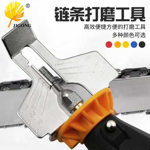 Electric grinding chain accessories, grinding saws and grinding tools, power tool accessories, hardware tools wholesale