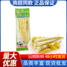大志泡椒笋尖100g山椒竹笋竹尖脆嫩酸辣下饭菜四川特色零食批发卖